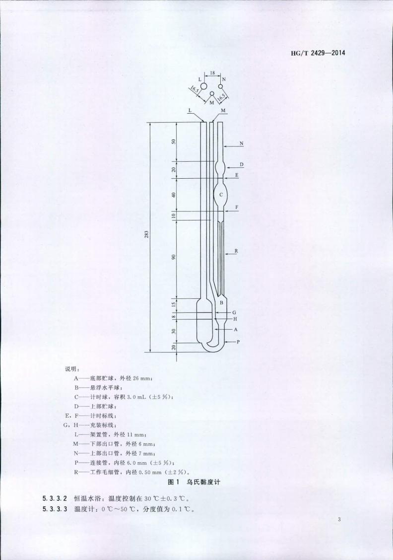 水处理剂丙烯酸-丙烯酸酯类共聚物_04.jpg